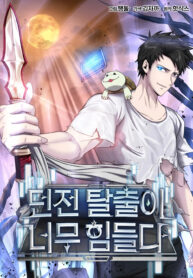 dangerous-dungeon-escape_Read-Manhwa-3-193×278.jpg