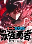 become-the-strongest-hero-through-the-cheat-system_Read-Manga-193×278.webp