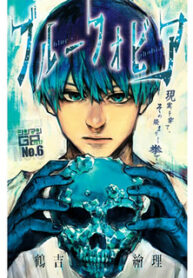 blue-phobia_d8c1b-l-193×278.jpg