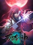 everlasting-god-of-sword_Manhua-Read-193×278.jpg