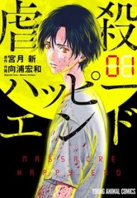 happy-massacre-ending_23-1613976453-193×278.jpg