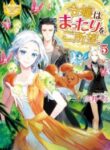 milady-just-wants-to-relax_Read-Manga-5-193×278.jpg