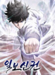 one-step-divine-fist_Read-Manhwa-3-193×278.jpg