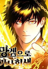 reincarnated-in-a-cursed-game_Read-Manhwa-1-193×278.webp