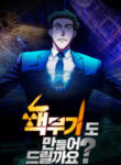 should-i-make-you-a-nuclear-weapon_Read-Manhwa-193×278.jpeg