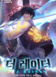 the-raider_Read-Manhwa-2-193×278.jpg