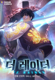 the-raider_Read-Manhwa-2-193×278.jpg
