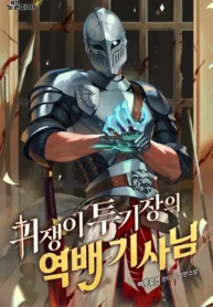 the-unexpectedly-strong-knight-in-the-elfs-arena_Read-Manhwa-193×278.webp