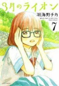 3-gatsu-no-lion_sangatsu_no_lion_198x0-193×278.jpg