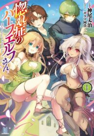 half-elves-of-fall-in-love_Read-Manga-8-193×278.jpg
