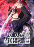 how-to-survive-restructuring_Read-Manhwa-193×278.jpg