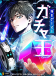 king-of-gacha-gods-gamer_Read-Manhwa-1-193×278.png