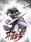 monster-general-recorded-legacy_Read-Manhwa-2-193×278.jpg
