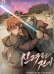 new-chronicles-of-goguryeo_Read-Manhwa-5-193×278.jpg