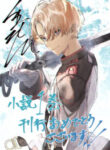 reincarnated-as-the-lazy-and-villainous-noble-i-broke-the-scenario-and-became-the-most-formidable-with-extraordinary-magic_Read-Manga-3-193×278.jpg