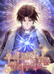 somebody-stop-the-pope_Read-Manhwa-6-193×278.jpg