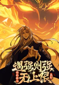 strength-through-adversity-my-cultivation-knows-no-limits_Read-Manhua-1-193×278.webp
