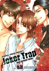 joker-trap_joker-trap.webp