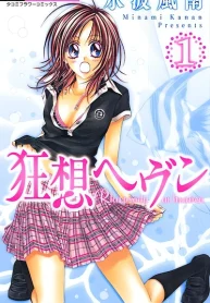 kyousou-heaven_kyousou-heaven.webp